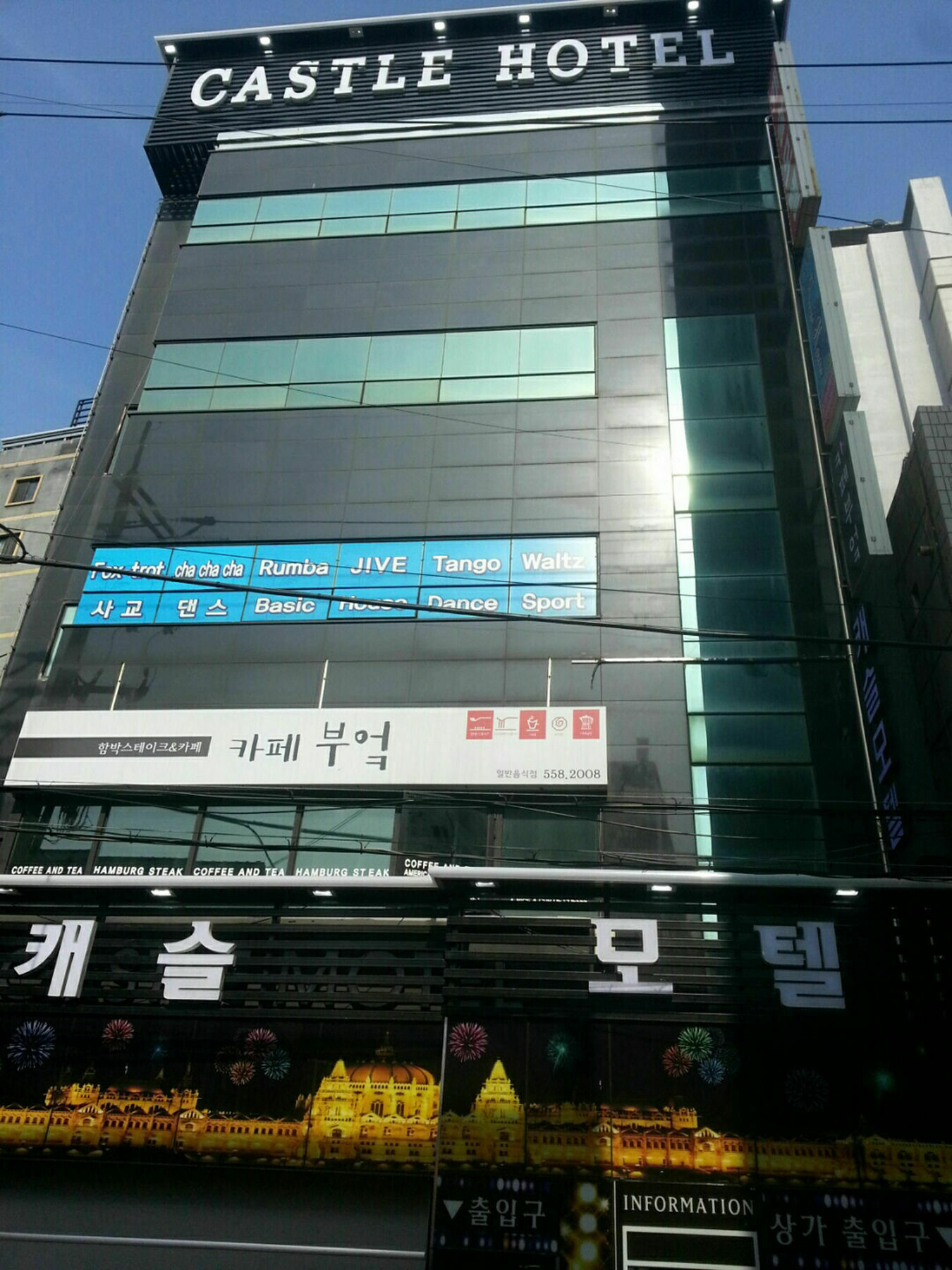 Hotel Castle ปูซาน ภายนอก รูปภาพ