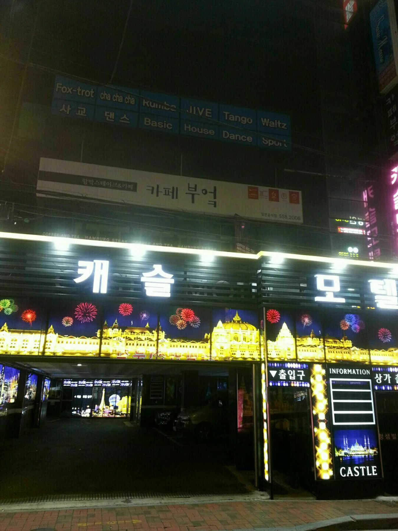 Hotel Castle ปูซาน ภายนอก รูปภาพ